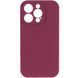 Силіконовий чохол Silk Full Camera Protective для Apple iPhone 16 Pro (6.3") Plum 777-09586 фото 2