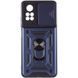 Ударостійкий чохол Camshield Serge Ring для Xiaomi Poco X4 Pro 5G Blue 777-04625 фото 2