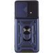 Ударостійкий чохол Camshield Serge Ring для Xiaomi Poco X4 Pro 5G Blue 777-04625 фото 3
