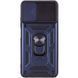 Ударопрочный чехол Camshield Serge Ring для Xiaomi Redmi Note 10 / Note 10s / Poco M5s Blue 777-04660 фото 3