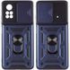 Ударостійкий чохол Camshield Serge Ring для Xiaomi Poco X4 Pro 5G Blue 777-04625 фото 1