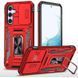 Ударостійкий чохол Camshield Army Ring для Samsung Galaxy A54 5G Red 777-05089 фото 1