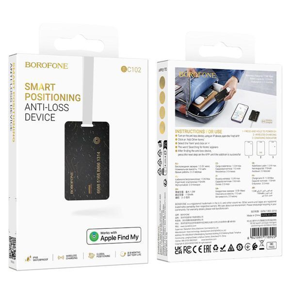 Трекер BOROFONE BC102 Search card type intelligent positioning anti-lost device Black 656-03270 фото