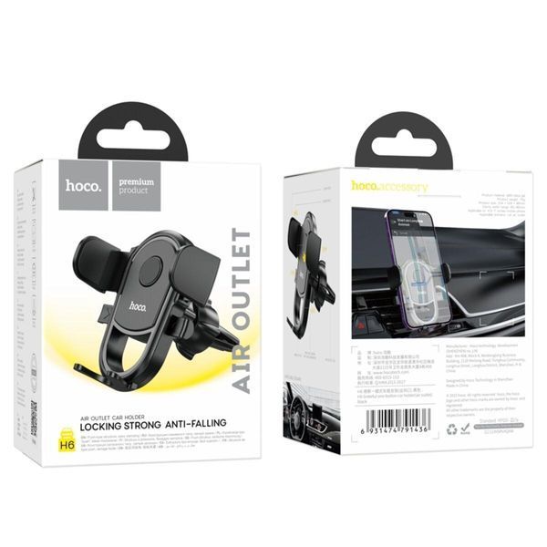 Держатель для мобильного HOCO H6 Grateful one-button car holder(air outlet) Black 656-00501 фото