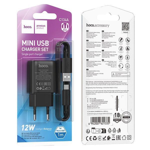 Мережевий зарядний пристрій з кабелем HOCO C134A Solid single-port charger set (Micro) (EU) Black 6942007621335 фото