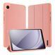 Чехол Dux Ducis Domo для Samsung Tab A9 8.7" (X110/X115) Pink 757-00163 фото 1