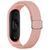 Ремінець для Xiaomi Mi Band 3/4/5/6/7 Elastic Adjustment Pink 212-02471 фото