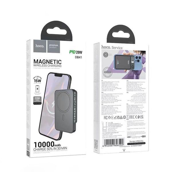 Power Bank Hoco DB41 River magnetic Wireless charging 10000mAh Чорний 656-01437 фото