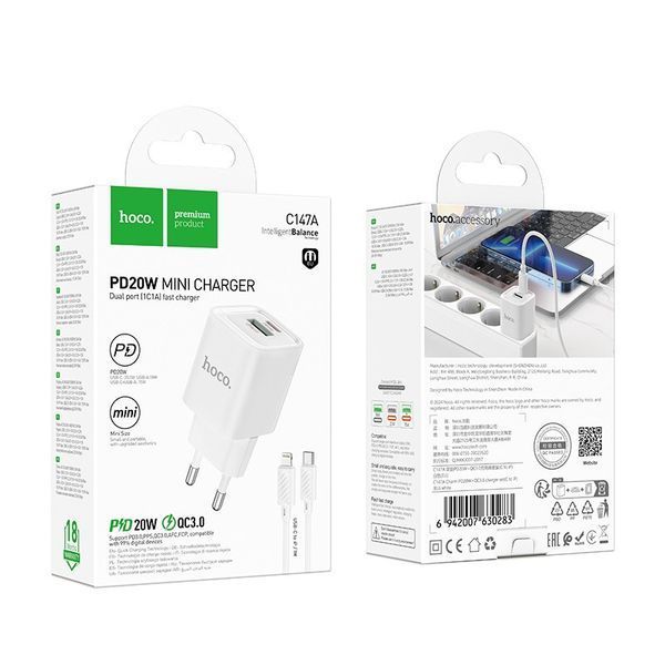 Сетевое зарядное устройство с кабелем HOCO C147A Charm PD20W+QC3.0 charger set (C to iP)(EU) White 6942007630283 фото