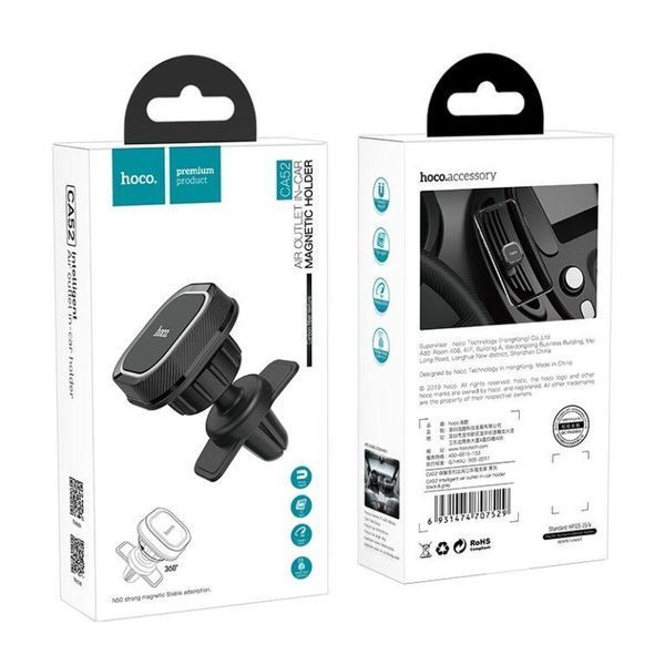 Автодержатель для телефона HOCO CA52 Intelligent air outlet in-car holder Black+Gray 6931474707529 фото