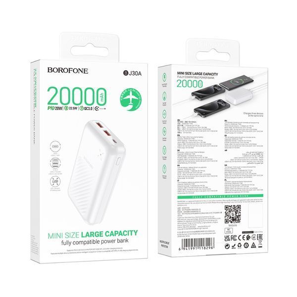 Зовнішній акумулятор BOROFONE BJ30A Starlight 22.5W+PD20W fully compatible power bank(20000mAh) White 216-00146 фото