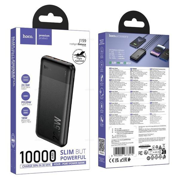 Power Bank Hoco J159 Essence 10000mAh 22.5W+PD20W Blach 216-00175 фото