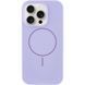 Чохол Silk Full Protective with Magnetic Fit для Apple iPhone 16 Pro Max (6.9") Бузковий / Dasheen ILSO-00000076460-25 фото