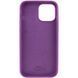Чехол Silicone Case Full Protective для Apple iPhone 14 Plus (6.7") Grape 555-04057 фото 2