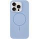 Силиконовый чехол с MagSafe для iPhone 11 Pro Max Lilac Blue 214-01743 фото 1