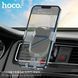 Тримач для мобільного HOCO H7 small gravity car holder(air outlet) Space Grey 656-00502 фото 4