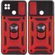 Ударопрочный чехол Camshield Serge Ring для Xiaomi Redmi 9C / Redmi 10A Red 777-04683 фото 1