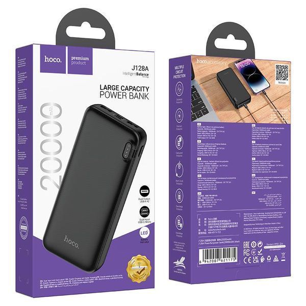 Зовнішній акумулятор HOCO J128A Powerful power bank(20000mAh) Black 216-00147 фото