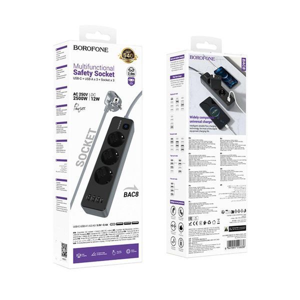 Мережевий подовжувач BOROFONE BAC8 Power 3-position socket(1C3A)(EU/GER)(L=2M) Black 656-03208 фото