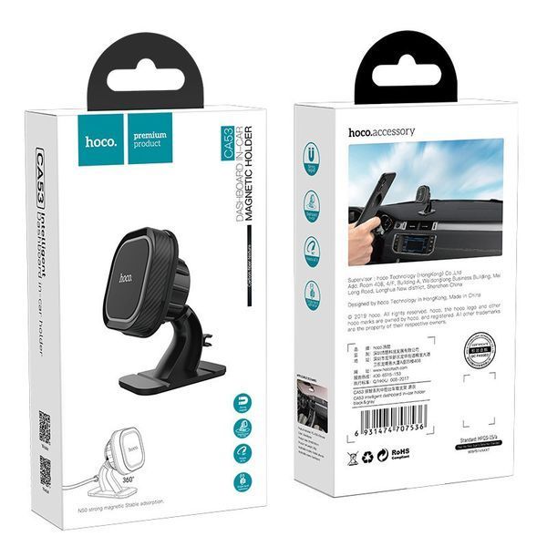 Автодержатель для телефона HOCO CA53 Intelligent dashboard in-car holder Black+Gray 6931474707536 фото