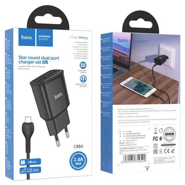 Мережевий зарядний пристрій з кабелем HOCO C88A Star round dual port charger set(Micro) 12W Black 6931474749529 фото