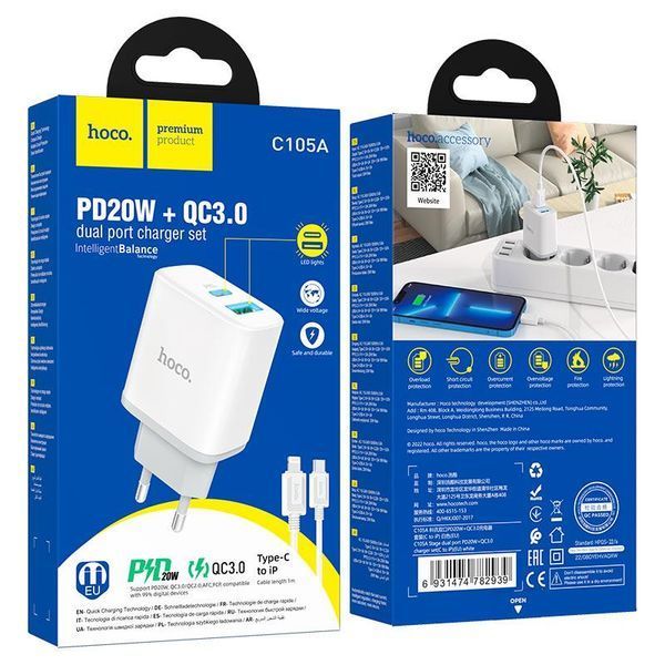 Мережевий зарядний пристрій з кабелем HOCO C105A Stage dual port PD20W+QC3.0 charger set (C to iP)(EU) White 6931474782939 фото