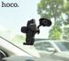 Автотримач для телефона HOCO CA31 cool run suction cup car holder Black 6957531077602 фото 7
