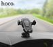 Автотримач для телефона HOCO CA31 cool run suction cup car holder Black 6957531077602 фото 8