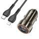 Автомобильное зарядное устройство HOCO Z46A Blue whale PD20W+QC3.0 car charger set(C to iP) Metal Gray 209-00287 фото 1
