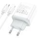 Мережевий зарядний пристрій з кабелем HOCO C105A Stage dual port PD20W+QC3.0 charger set (C to iP)(EU) White 6931474782939 фото 6