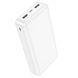 Power Bank Hoco J100A High-ranking 20000 mAh Білий 656-01440 фото 1
