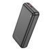 Power Bank Borofone BJ38A Power 22.5W+PD20W 20000 mAh Чорний 656-03273 фото 1