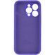 Силіконовий чохол з закритою камерою для iPhone 15 Pro Max Dark Purple 666-01130 фото 4