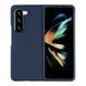 Чехол Folding Silicone для Samsung Galaxy Fold 5 (F946) Dark Blue 757-00621 фото 1