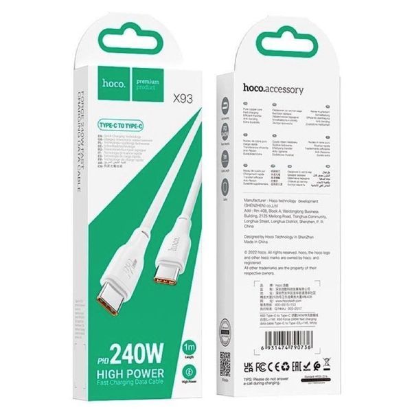 Кабель HOCO X93 Type-C to Type-C 240W, 2m, TPE, TPE connectors, White 6931474790743 фото