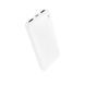 Power Bank Borofone BJ55 Graceful 10000 mAh Белый 656-01422 фото 1