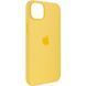 Чехол Silicone Full Case with MagSafe для iPhone 14 Pro Max Sunglow 656-01221 фото 4