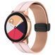 Силиконовый ремешок Classy для Smart Watch 20mm Pink / Beige 212-01472 фото