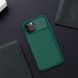 Карбонова накладка Nillkin CamShield Pro для Apple iPhone 14 Pro (6.1") Dark Green 777-08123 фото 4