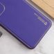 Кожаный чехол Xshield для Xiaomi 14 Фиолетовый / Ultra Violet ILSO-00000069361-15 фото 3