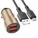 Автомобильное зарядное устройство BOROFONE BZ19 Wisdom dual port car charger set(Micro) Gold 656-00291 фото