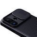 Карбоновая накладка Nillkin CamShield Pro для Apple iPhone 17 (6.3") Black 777-08141 фото 5