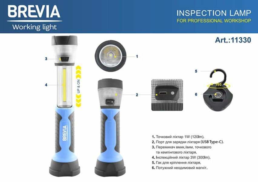 Ліхтар інспекційний Brevia LED телескопічний 3W COB+1W LED+8LED 300lm 2000mAh 11330 фото