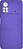 Чохол Cosmiс Soft Case Glass Cam для Poco M4 Pro 4G Purple 666-00183 фото