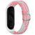 Ремінець для Xiaomi Mi Band 3/4/5/6/7 Elastic Adjustment White/Pink 212-02475 фото