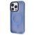 Чехол WAVE Matte Insane Case with Magnetic Ring для iPhone 13 Pro Max Blue 656-07812 фото
