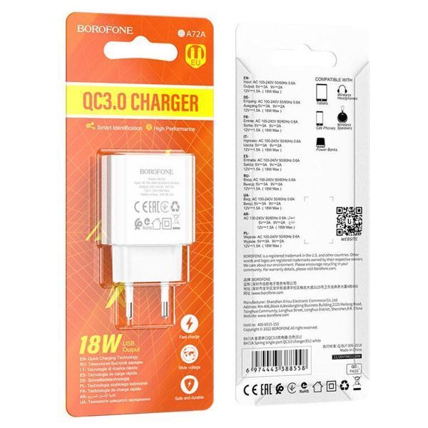 Сетевое зарядное устройство BOROFONE BA72A Spring single port QC3.0 charger White 6974443388558 фото