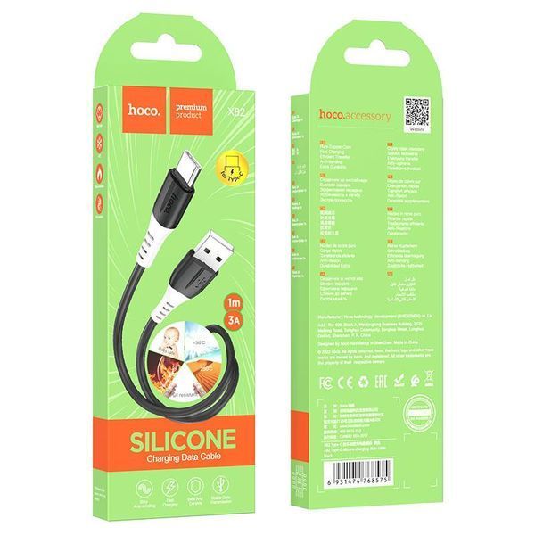 Кабель HOCO X82 USB to Type-C 3A, 1m, silicone, silicone connectors, Black 6931474768575 фото