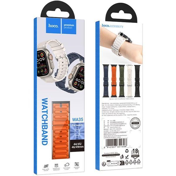 Ремінець Hoco WA35 Emir series thickened silicone strap для Apple watch 44/45/46/49mm Orange 212-01843 фото