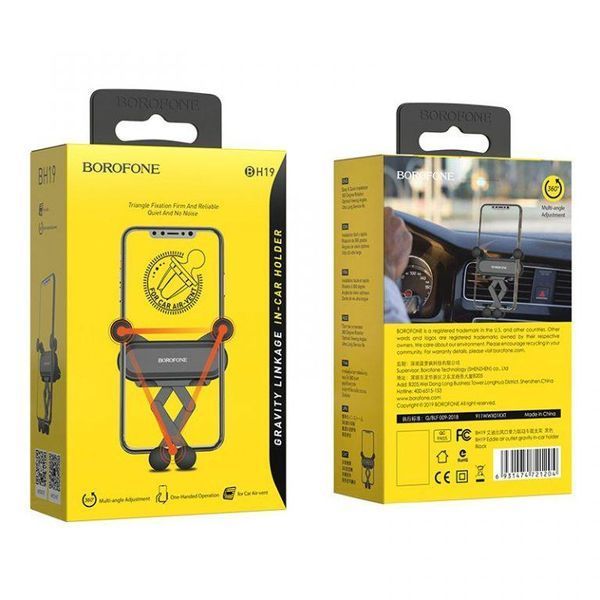 Автотримач для телефона BOROFONE BH19 Eddie air outlet gravity in-car holder 6931474721204 фото